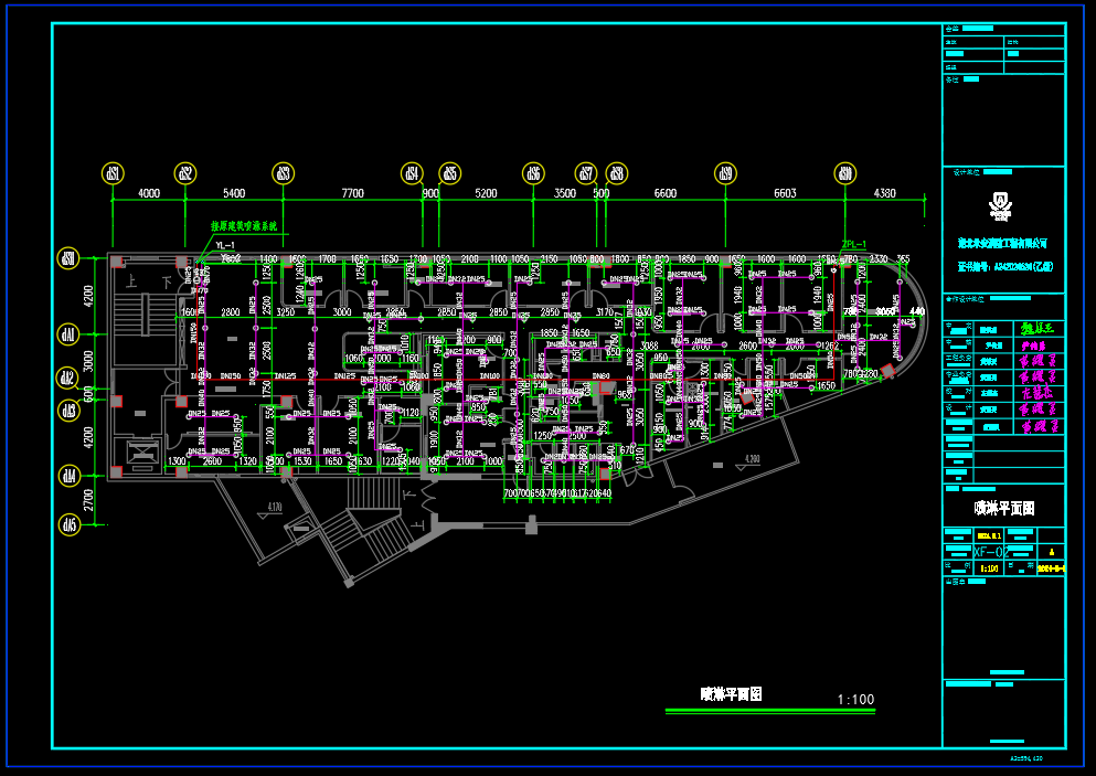 福州足浴店二次装修消防备案费用