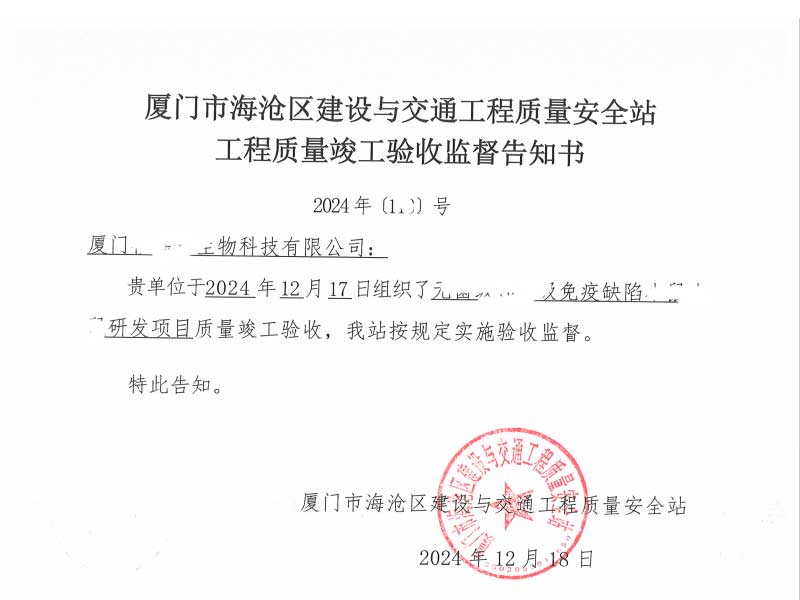 福州住建局消防备案手续办理