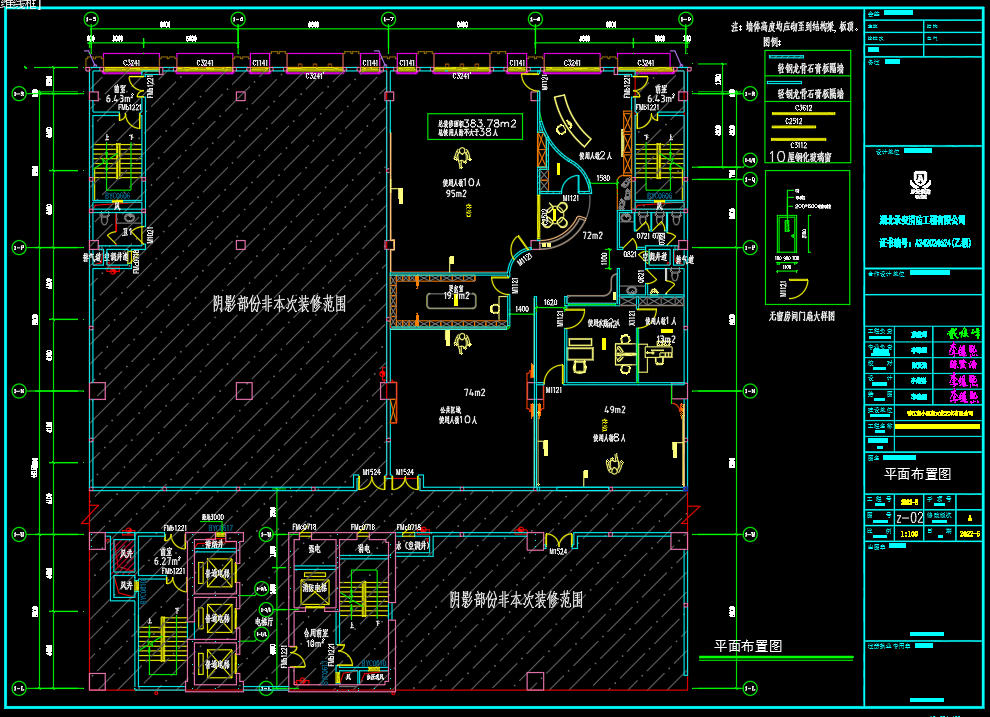 福州福州市优化二次装修施工许可证及消防设计审查办理建筑物权属凭证有关事项