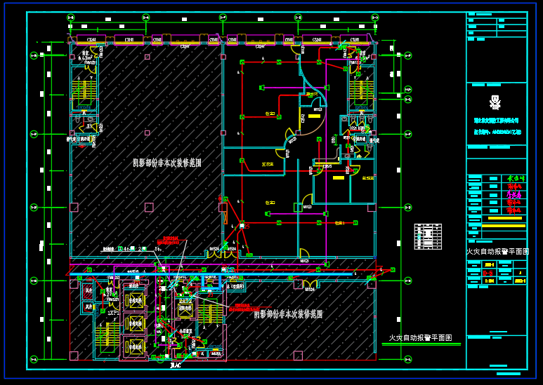 福州二次装修工程满足什么条件才能办理消防验收备案?